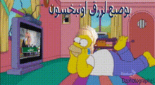 Dzairs The Simpson GIF - Dzairs The Simpson بوصبع GIFs
