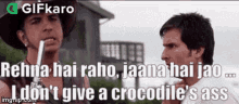 I Dont Give A Crocodiles Ass Gifkaro GIF - I Dont Give A Crocodiles Ass Gifkaro नमस्ते GIFs