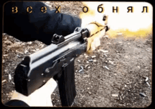 Arma Ak47 GIF - Arma Ak47 Russia GIFs