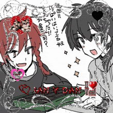 a drawing of a boy and a girl with the words i love you in red