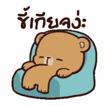 milkandmocha mocha