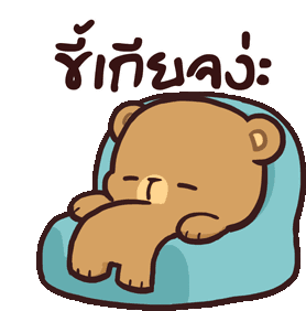 Bear Love Sticker - Bear Love Milkandmocha Stickers
