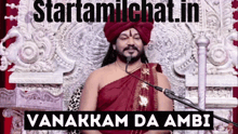 Nithiyanadam Vanakkam GIF