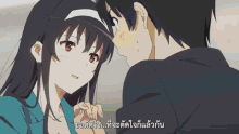 Eriri Saekano Anime GIF - Eriri Saekano Anime Slap GIFs