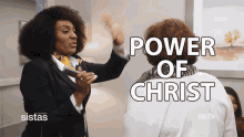 Power Of Christ Mignon Baker GIF - Power Of Christ Mignon Baker Danni King GIFs