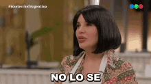 No Lo Se Charlotte Caniggia GIF - No Lo Se Charlotte Caniggia Master Chef Argentina GIFs