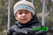 Sachai Ho Sachai GIF - Sachai Ho Sachai Nepali GIFs