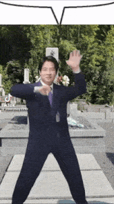 a man in a suit and tie is dancing in front of a cemetery with a tiktok watermark