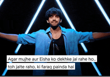 Avinash Mishra Meme