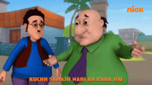 Kuchh Samajh Nahi Aa Raha Hai Pata Nahi GIF