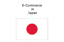 Ecommerce Japan Amazon Japan GIF - Ecommerce Japan Amazon Japan Risingsuncommerce GIFs
