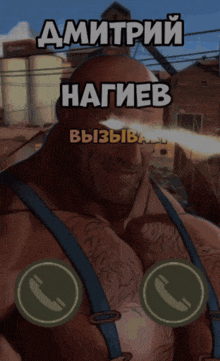 a cartoon of a man with a lightning bolt behind him and the name dmitrii on the bottom