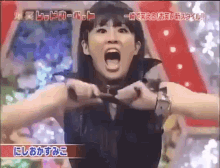にしおかすみこにしおかすみこ GIF - Nishioka Sumiko Comedy Comedian GIFs