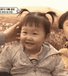 Do Hayoung The Return Of Superman GIF - Do Hayoung The Return Of Superman Happy GIFs