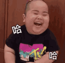 Baby Tatan Laughing GIF - Baby Tatan Laughing Cute GIFs