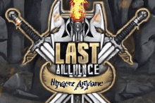 Last Alliance GIF - Last Alliance GIFs