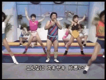 高木ブー　コメディー　お笑い芸人　運動 GIF - Exercise Takagi Boo Comedy GIFs