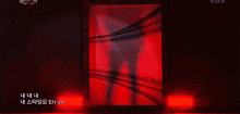 a red light is behind a screen that says eh oh on it