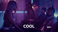 Cool Great GIF - Cool Great Awesome GIFs