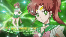 Sailor Moon Sailor GIF - Sailor Moon Sailor Jupiter GIFs