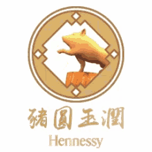 hennessy chinese