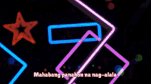 Abscbn Tayo Ang Ligaya Ng Isat Isa GIF - Abscbn Tayo Ang Ligaya Ng Isat Isa Christmas Station Id GIFs