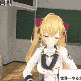 a girl with blonde hair is sitting in front of a blackboard with chinese characters on it