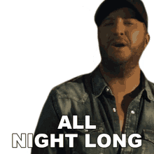 all night long luke bryan country on song all nighter the entire night