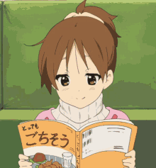 Ui Hirasawa K On GIF - Ui Hirasawa K On Reading GIFs