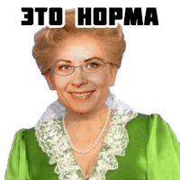 a woman wearing glasses and a green dress has the words это hopma above her