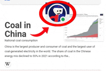 Coal China GIF - Coal China Eirin GIFs