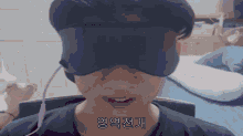 Gojo 김형섭 GIF - Gojo 김형섭 가재맨 GIFs