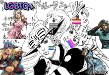 a collage of jojo 's bizarre adventure characters with lgbtq written on the bottom