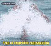 Pareshanu Ra.Gif GIF - Pareshanu Ra Dhruva Rakul GIFs