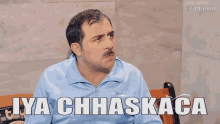 full chhaskaca