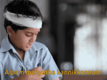a young boy with a bandage on his head says alpam manyatha kannikkanam