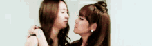 Jungsis Sisters GIF - Jungsis Sisters Krystal GIFs