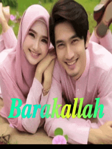 a man and a woman are posing for a picture with the word barakallah written in green