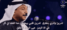abady al johar lyrics khaliji saudi live concert
