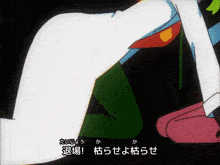 a cartoon character is kneeling down with chinese writing on the bottom of the screen