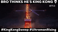 Ultraman Ultra Man GIF - Ultraman Ultra Man Ultramansweep GIFs