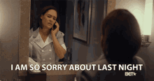 Im So Sorry About Last Night Apology GIF - Im So Sorry About Last Night So Sorry Sorry GIFs