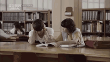 응답하라1994 도서관 공부 GIF - Library Korean Reply1994 GIFs
