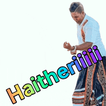 Saittey Haitheri GIF - Saittey Haitheri GIFs