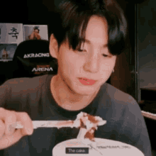 Jungkook Eating GIF - Jungkook Eating Cake GIFs