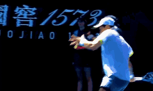 Rio Noguchi Forehand GIF - Rio Noguchi Forehand Tennis GIFs