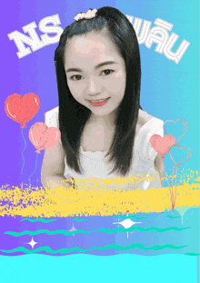 a picture of a girl with the word ns written on it