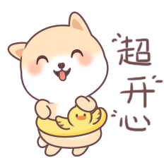 Happy Cute Sticker - Happy Cute Dancing Cat Stickers