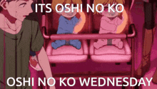 Oshi No Ko Oshi No Ko Wednesday GIF - Oshi No Ko Oshi No Ko Wednesday Ai Hoshino GIFs