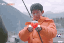 Heart Wangyuan GIF - Heart Wangyuan Roywang GIFs